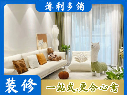 宜春市奉新专业精装房装修