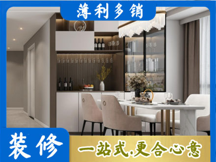 宜春市奉新本地商品房装修哪家好