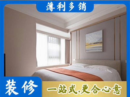 宜春市奉新专业装修别墅