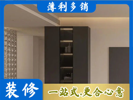 宜春市奉新装修公司36.jpg