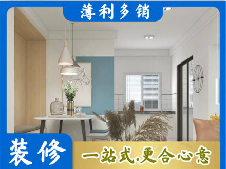 宜春市奉新正规餐厅装修