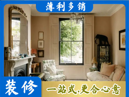 宜春市奉新正规客厅整装