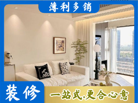 宜春市奉新正规背景墙装修