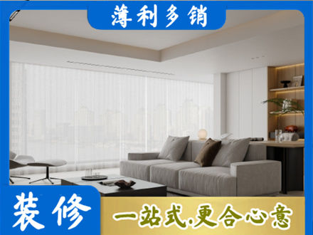宜春市奉新正规大客厅装修