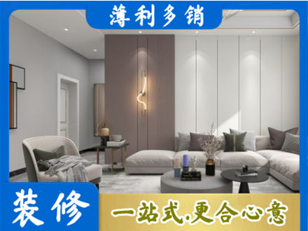 宜春市奉新正规客厅装修