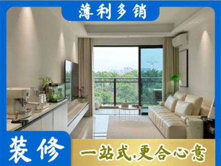 宜春市奉新专业现代装修