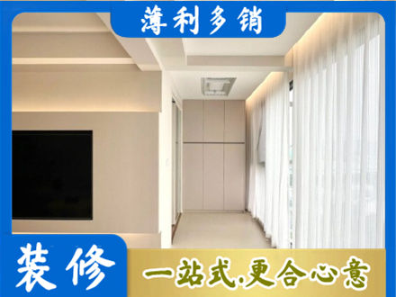 宜春市奉新专业现代轻奢装修