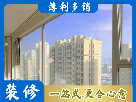 宜春市奉新正规高层封窗