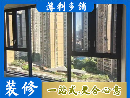 宜春市奉新专业阳台推拉窗