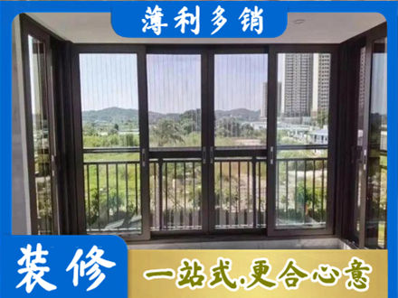 宜春市奉新正规封窗防坠网