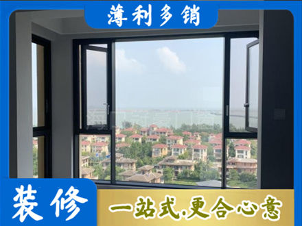 宜春市奉新正规门窗装修