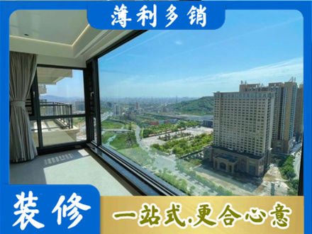宜春市奉新专业阳台封窗价格