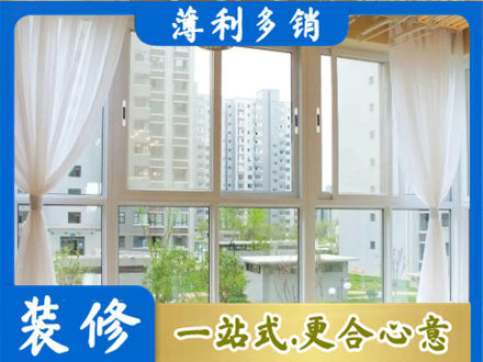 宜春市奉新专业阳台封窗装修