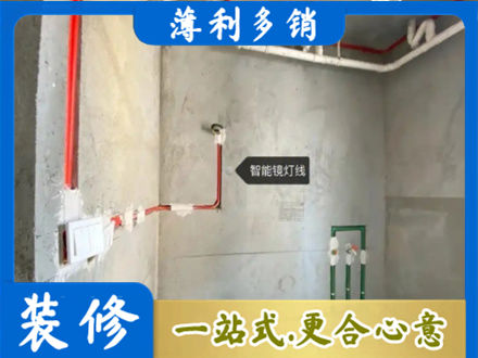 宜春市奉新浴室水电安装
