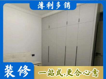宜春市奉新定制衣柜