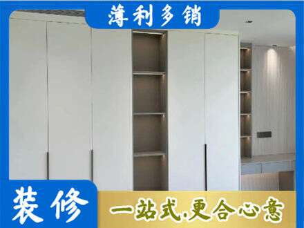 宜春市奉新衣柜安装