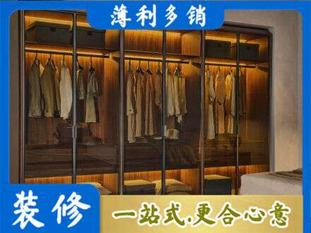 宜春市奉新定制衣帽柜