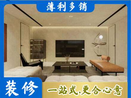 宜春市奉新全屋刷漆