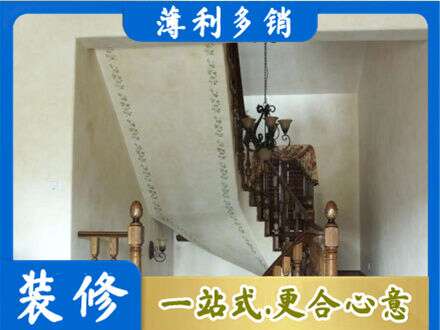 宜春市奉新房屋刷漆