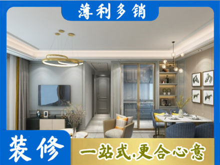 宜春市奉新专业全屋通刷艺术漆