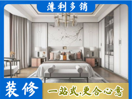 宜春市奉新卧室装修案例