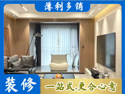 宜春市奉新本地客厅家具安装